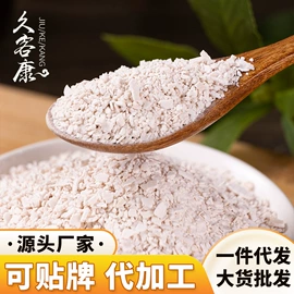 莲子;豆类;百合