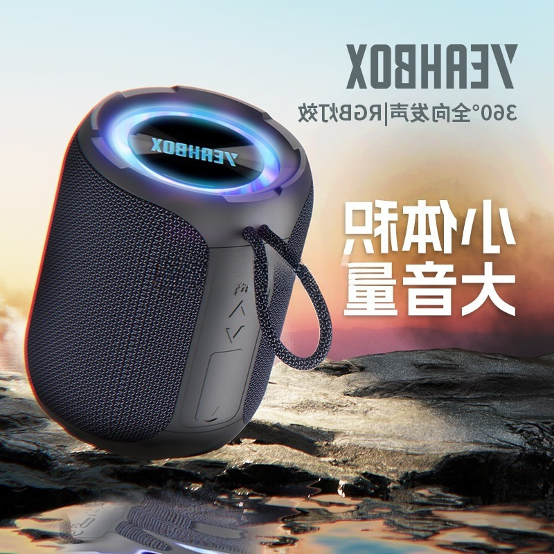 Yeahbox/Sonic Lion Bluetooth Speaker A8Pro Outdoor Portable 40W Subwoofer Waterproof Portable Desktop Speaker