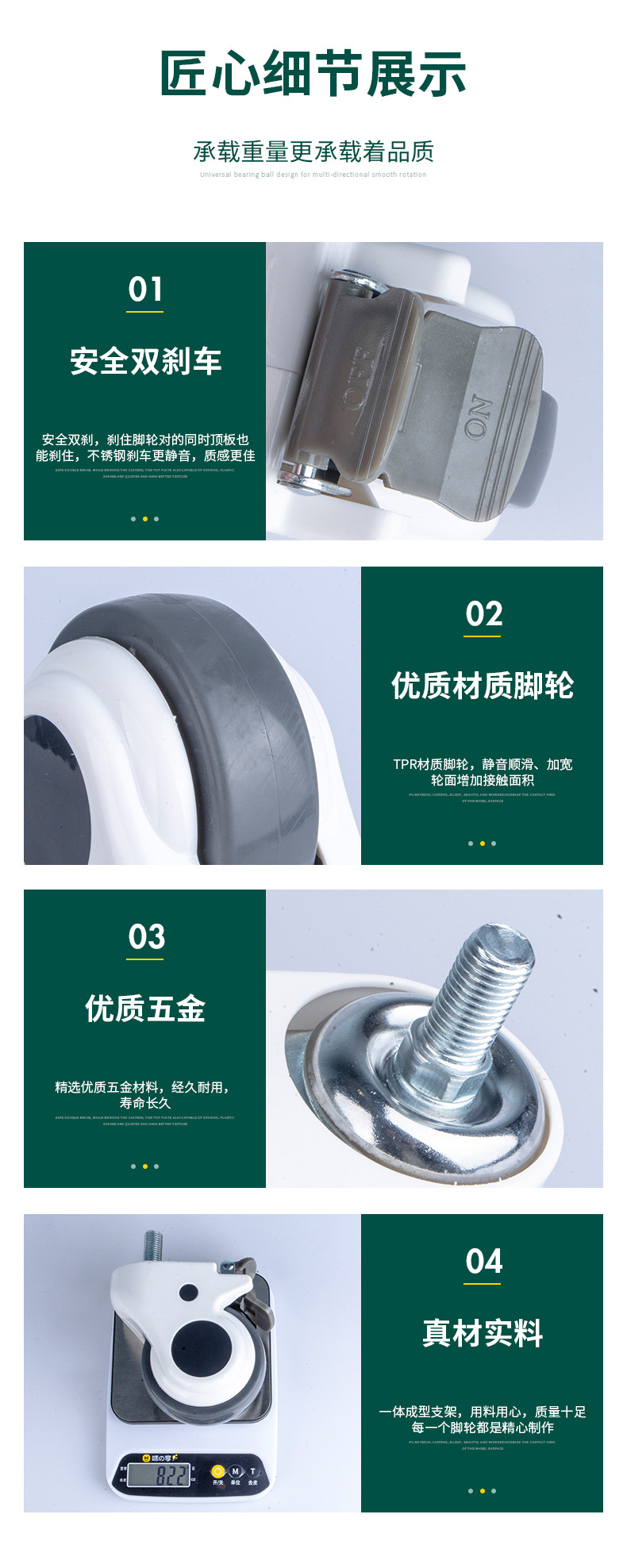 全罩脚轮_15.jpg