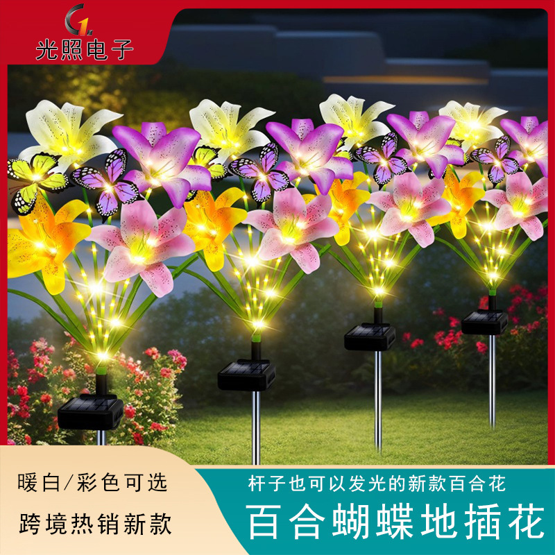 Cross-border hot sale solar butterfly lily lantern garden floor lawn lamp led landscape lamp garden garden lamp Cross-border hot sale solar butterfly lily lantern garden floor lawn lamp led landscape lamp garden garden lamp