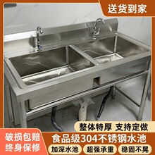�N��304���P�ˮ��ˮ�ۆβۼ��������ⷿϴ����ϴ��س�ʳ��