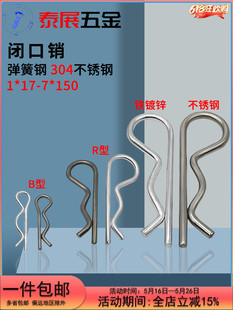 B���_���N���P䓲����N�F��\B���N���N�l�A�i�N1-6mm���NR���N��