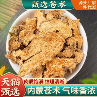 �n�g��ș��500g�� ��ĥ�n�g�� ���۳��n�gҰ�����n�gС���n�gƬ
