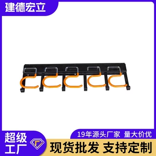 金属可调节工具挂架多钩收纳车间库房整理挂钩车库多场景钩子定制