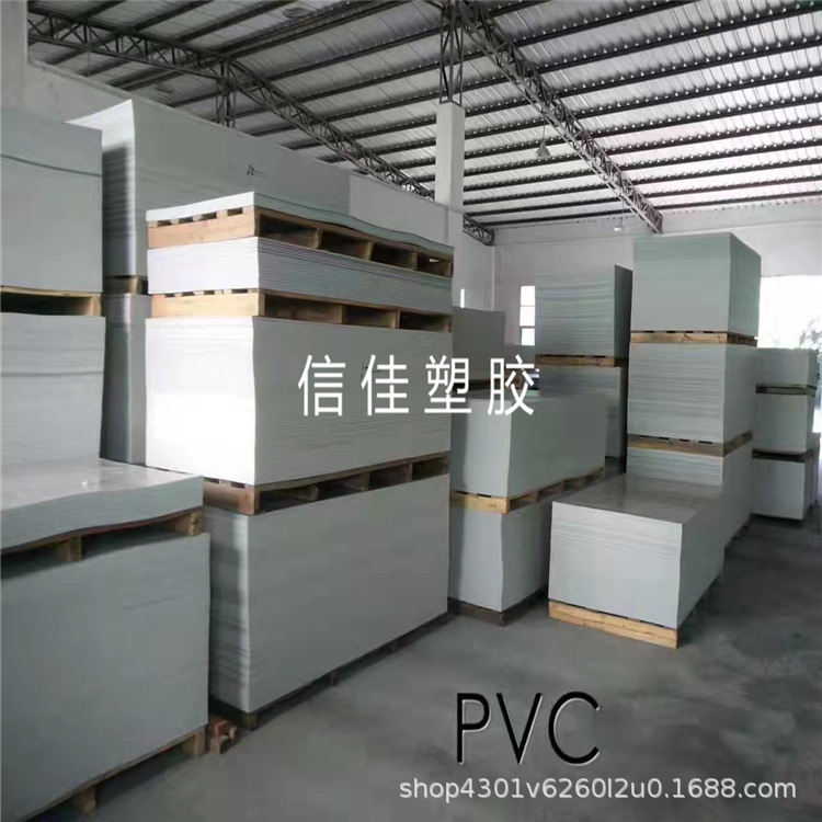 灰色PVC硬塑板白色聚氯乙烯板耐酸碱PVC板3/4/5/6/8/10/15/20加工