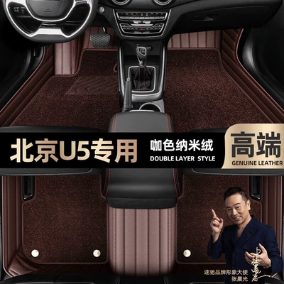 silk ring car mats [black and — Ayaqaltılar (Kovriklər) - curry-color-leather-curry-color-nano-velvet-double-layer