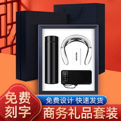 Nurse's Day Business Gift Set Enterprise Gift for Clients with Logo Inscription Insulated Cup Power Bank Gift Box Employee Gift