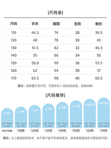 Duomengdou Boys' Sweater 2025 Kids' Autumn Sports Base Layer Top for Older Children, Trendy Casual Wear by WAG