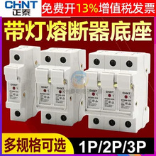 ��̩10*38mm�մɱ��U�z��RO15�۔���32A����RT28N-32X����18��ʽ