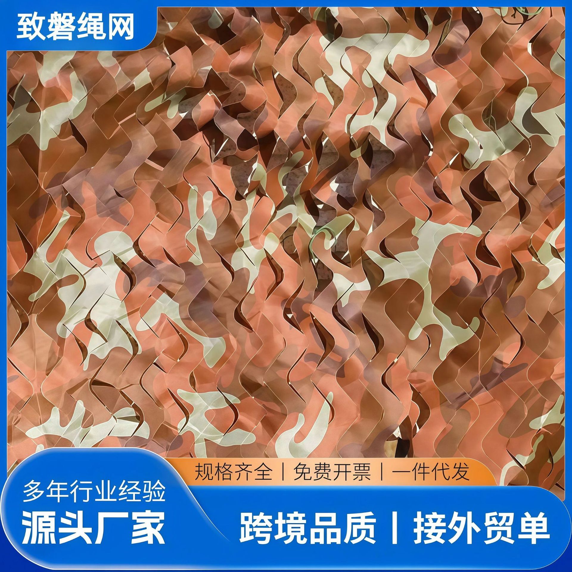 Dead Grass Camouflage Net, Anti-Aerial Photography Camouflage Net, Camouflage Net, Outdoor Leaf Camouflage Net, Anti-Satellite Greenery Decoration