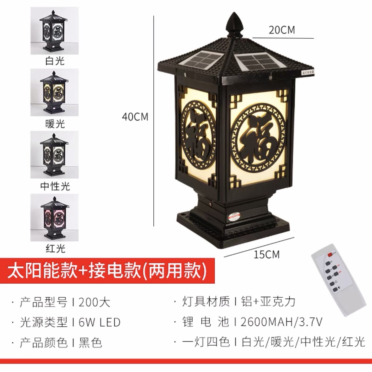 폭발 푸-블랙 20 이중 사용