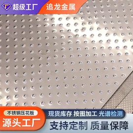 不锈钢板;不锈钢卷;不锈钢带