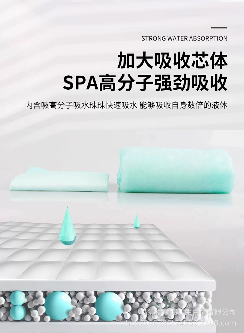 宠物尿垫_04