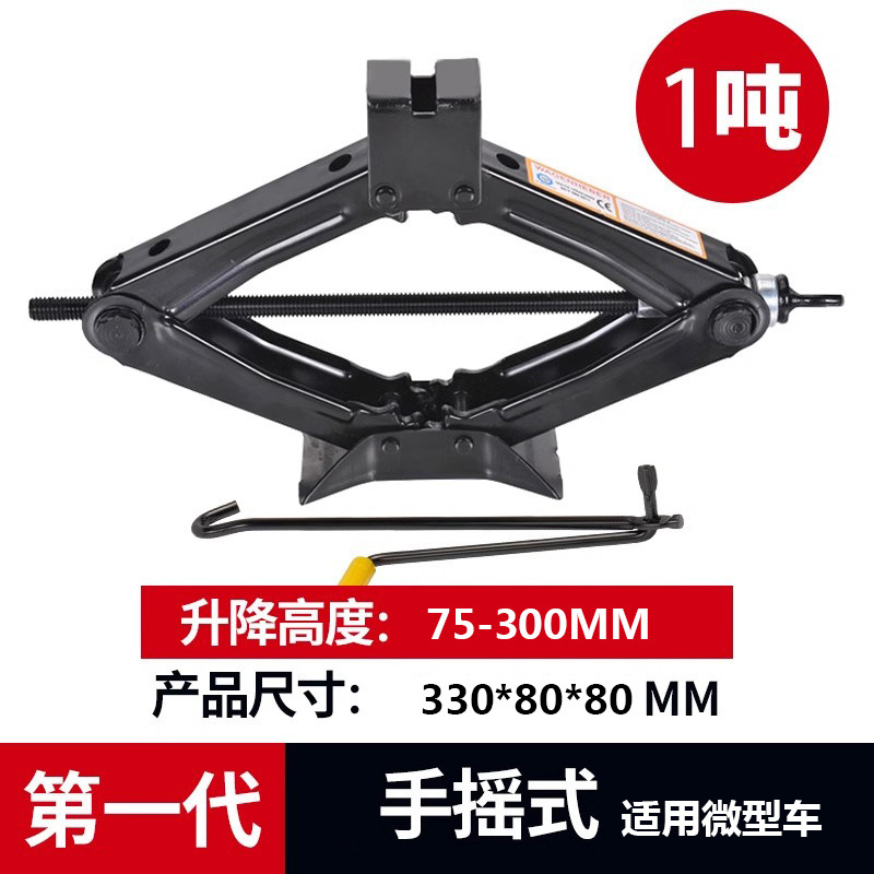 1톤 0kg 루프(핸드 크랭크 2세대) 확장 셰이커 포함