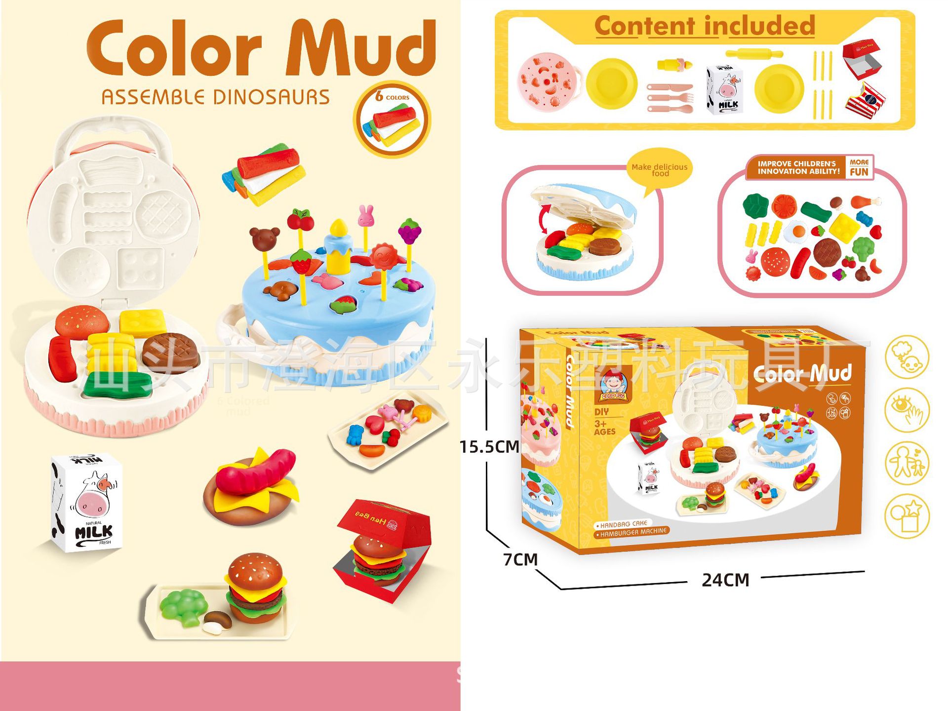Auxiliary equipment for kindergarten, toy, DIY, early education, Birthday gift