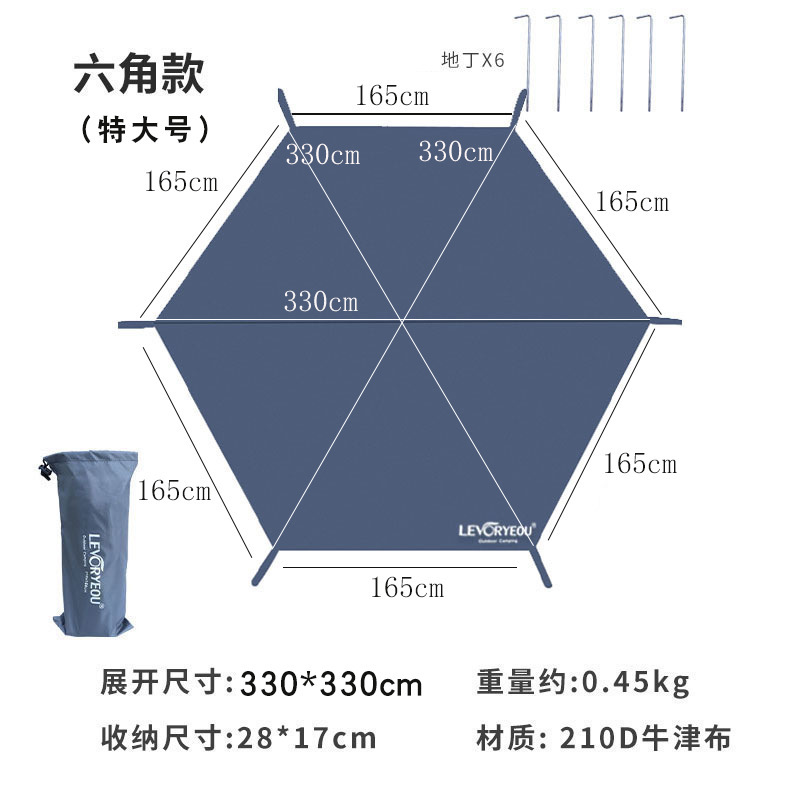 防湿マット屋外テント床マット厚いオックスフォード布防水ピクニック床マット耐磨耗防止床布多目的日除け|undefined