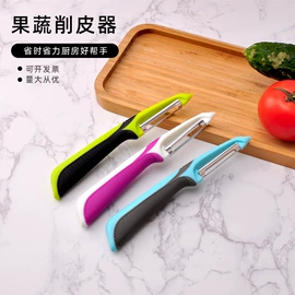 刨子、削皮器;切果器;厨房小工具