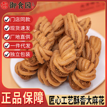 ��ʳ�@���黨500g���}֥��ζ����s�Zζ�ϱ����LζС���خa���ֶY