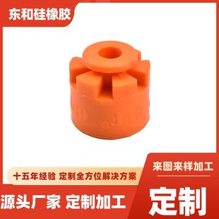 Silicone Rubber Buffer Pad Processing and Customization Special-Shaped Rubber Products Epdm Epdm Nitrile Rubber Extrusion Strips