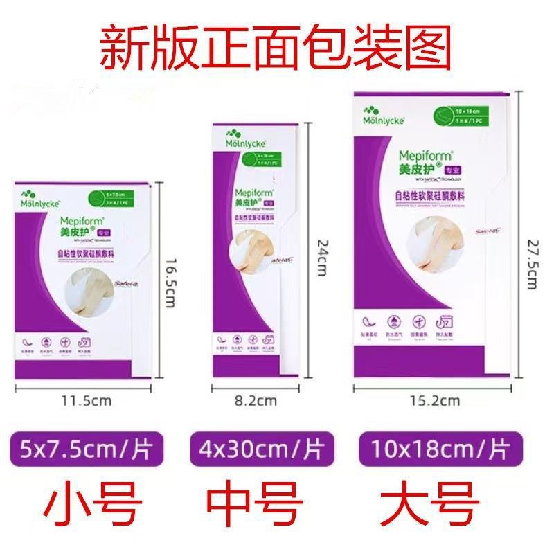 SDD-MPH专拍 其余人拍了不 发