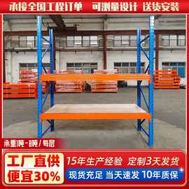 重型横梁式布匹货架仓库托盘加厚货架仓储五金库房重型货架