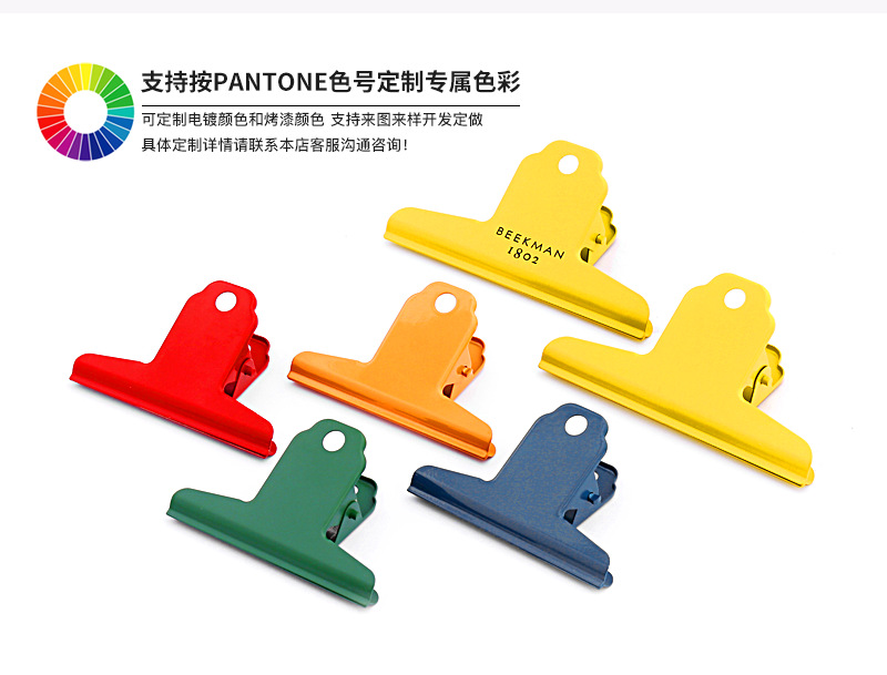 山形夹包装详情_01