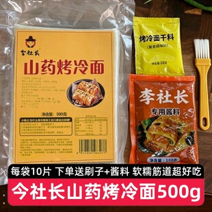 ��3�����u��ˢ�ӡ������Lɽș������500g���ږ|����Ƭ����Ƥ���