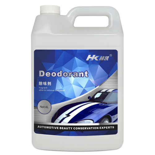 Car sterilization spray deodorant car disinfection and deodorization car air conditioner one-click deodorant