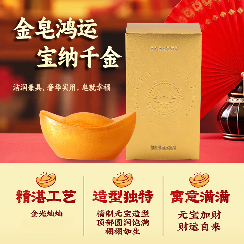 商品图