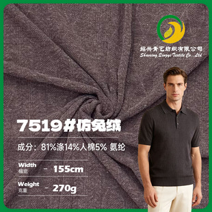 270G����������Ȧ�� ���ýqë���|��ᘿ��� �찱polo���r������