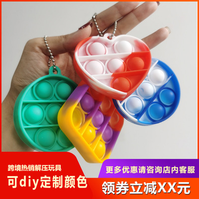 小号迷你灭鼠先锋钥匙扣 mini GoBang爱心圆盘方形迷彩灭鼠先锋|ms