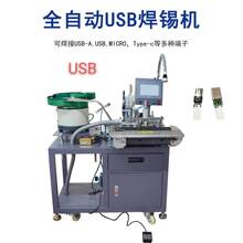 �������a�Ctype-c��������micr usb���a���ԄӺ��a�Ca��usb�����C