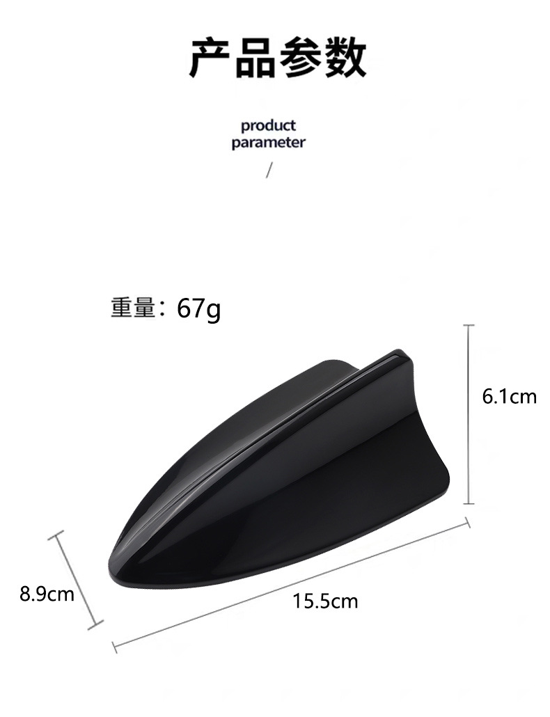 New A881 universal car shark fin decorative antenna with piano finish, adhesive type, for roof modification
