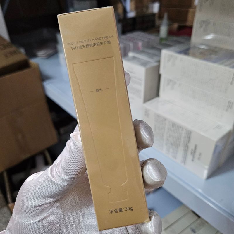 マプティ マプティ ハンドクリーム 保湿 秋冬 保湿 乾燥防止 ディープナリッシング バンデージ ハンドクリーム 30g|undefined