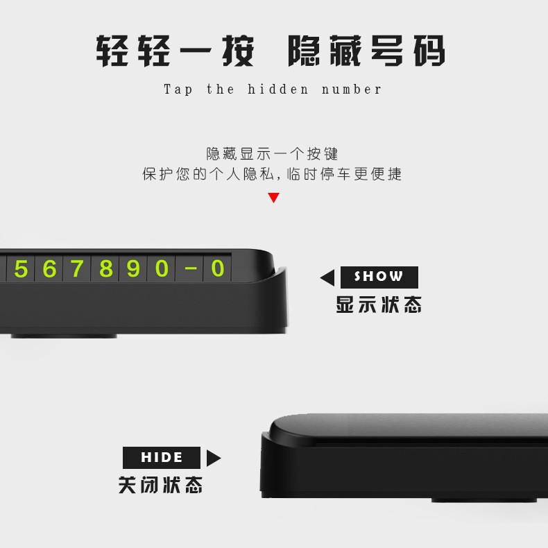 Double-number temporary parking phone plate car hidden mobile phone number holder car car decoration gift ornaments
