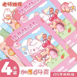 画纸、画布;素描本;练字帖