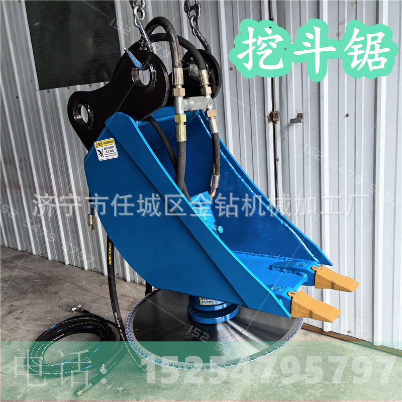 挖机挖斗切木锯 60/75圆盘沙柳锯 灌木平茬锯 园林液压伐竹切枝锯