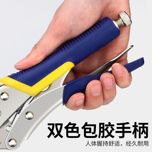 Powerful pliers multifunctional pressure pliers heavy tools industrial grade fixed round mouth afterburner wrench c-type large clamp