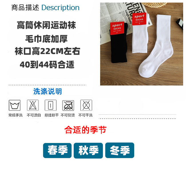 红牌毛巾高筒--33.jpg