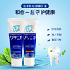 Japan mainland Enzyme Cleanse Brightening fresh tone toothpaste 130g vertical(blue)Super cool mint