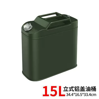 motorcycle, spare gasoline can, 3-liter, Fuel tank - upgraded-and-thickened-vertical-aluminum-lid-15-liters-6-piecesbox-comes-with-built-in-oil-guide-tube
