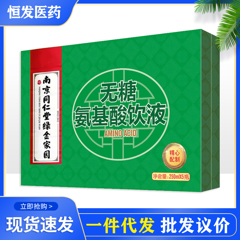 蛋白粉批发