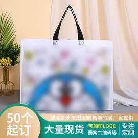 现货批发可折叠无纺布手提袋卡通印logo广告购物宣传袋无纺布袋子