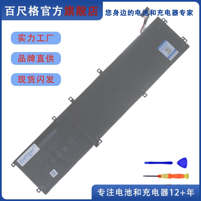 Suitable for Dell Xps 15 9560 9570 7590 P83F 6Gtpy H5H20 Laptop Battery