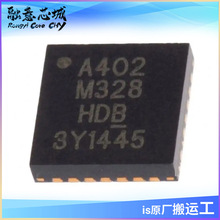ATMEGA328P-MMH 封装QFN28 微控制器芯片 集成电路IC 现货供应