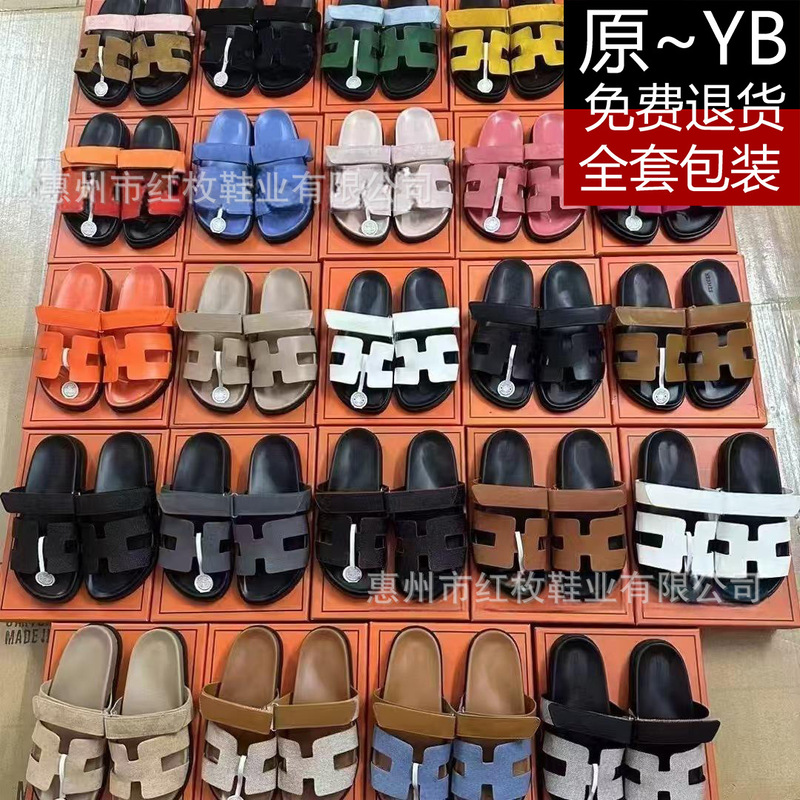 Correct Version of Erjiu H Slippers for Women, Summer Outdoor Wear, Genuine Leather, Thick-Soled, Velcro-Fastening, Flat-Soled Women's Beach Sandals Correct Version of Erjiu H Slippers for Women, Summer Outdoor Wear, Genuine Leather, Thick-Soled, Velcro-Fastening, Flat-Soled Women's Beach Sandals