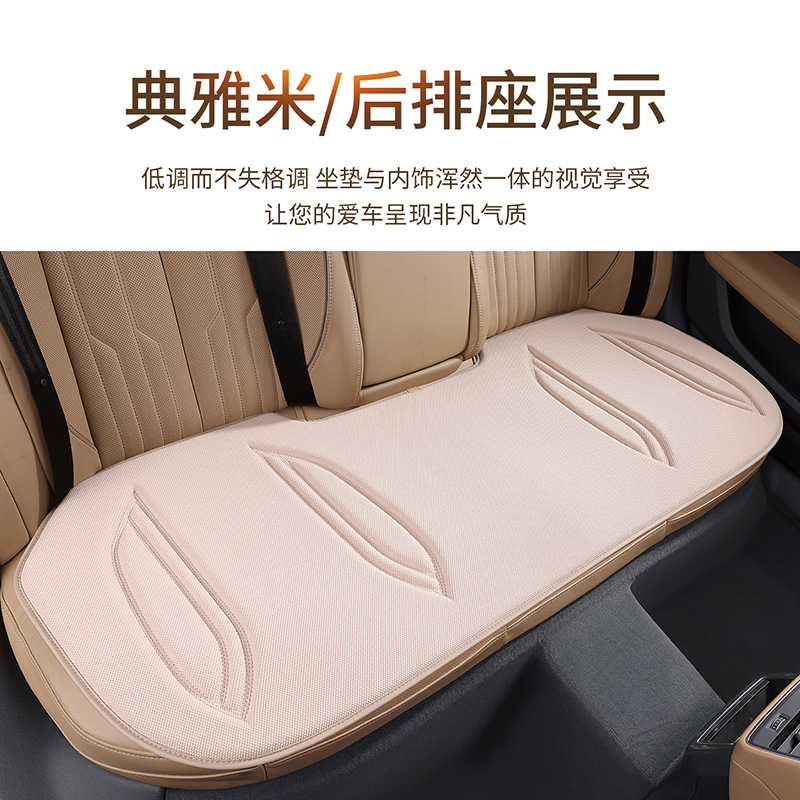 Latex Seat Cushion Four Seasons Universal Algae Fiber Car Seat Cushion