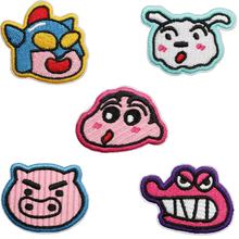 蜡笔小新卡通布贴可爱刺绣自粘布不掉色防绿茶情侣必备装饰补丁贴