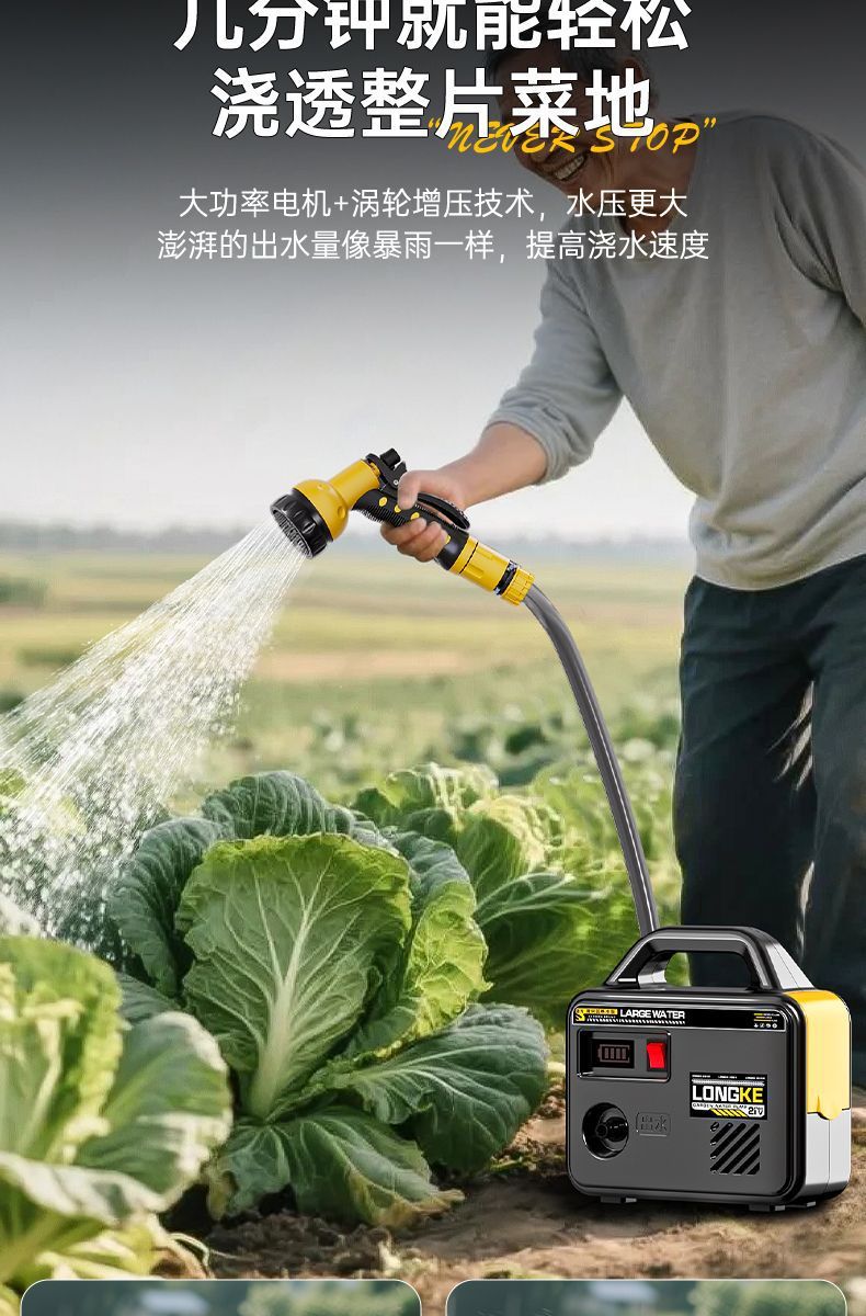 New Model of Water Pump for Home Use, Suitable for Watering Agricultural Land, Rechargeable Watering Machine for Vegetable Gardens, Small Outdoor Water Pump for Watering Flowers