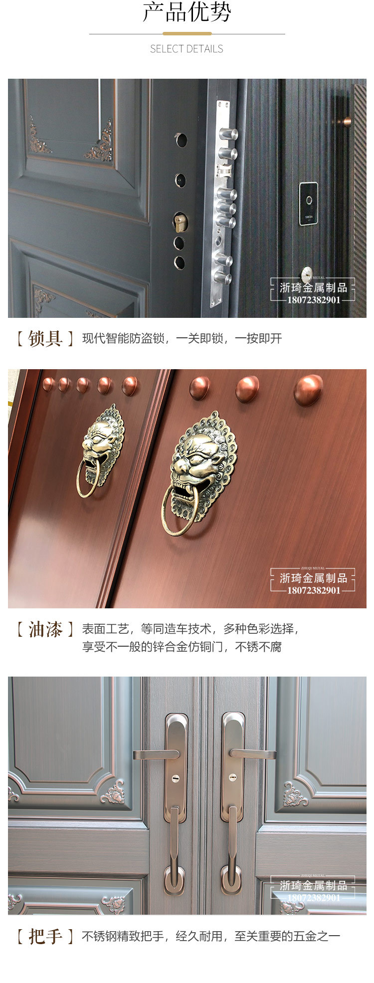 锌合金_03.jpg